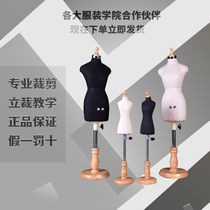 Mini mannequin three-dimensional cutting student teaching standard clothing design display model female lolita can insert pins