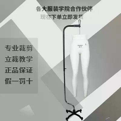 National standard men's lower body three-dimensional cutting platform Standard half-body pants pants design teaching production of small black clip version