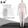 Yu Li Ren Taiwan three-dimensional cutting women's clothing college model props standard national standard human body full body female display shelf