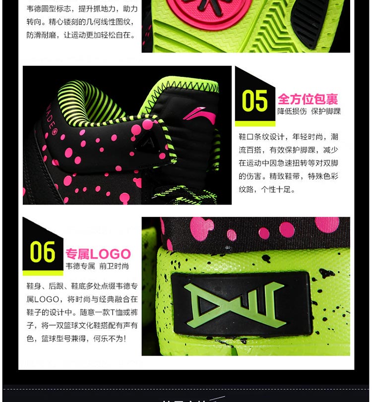 Giày bóng rổ Li Ning 2016 mùa thu nam Wade way quỷ cá ánh sáng văn hóa bóng rổ giày ABCJ021 giày bóng rổ nam