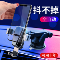 Car phone holder suction type air outlet car universal car car car mobile phone navigation support bracket driving