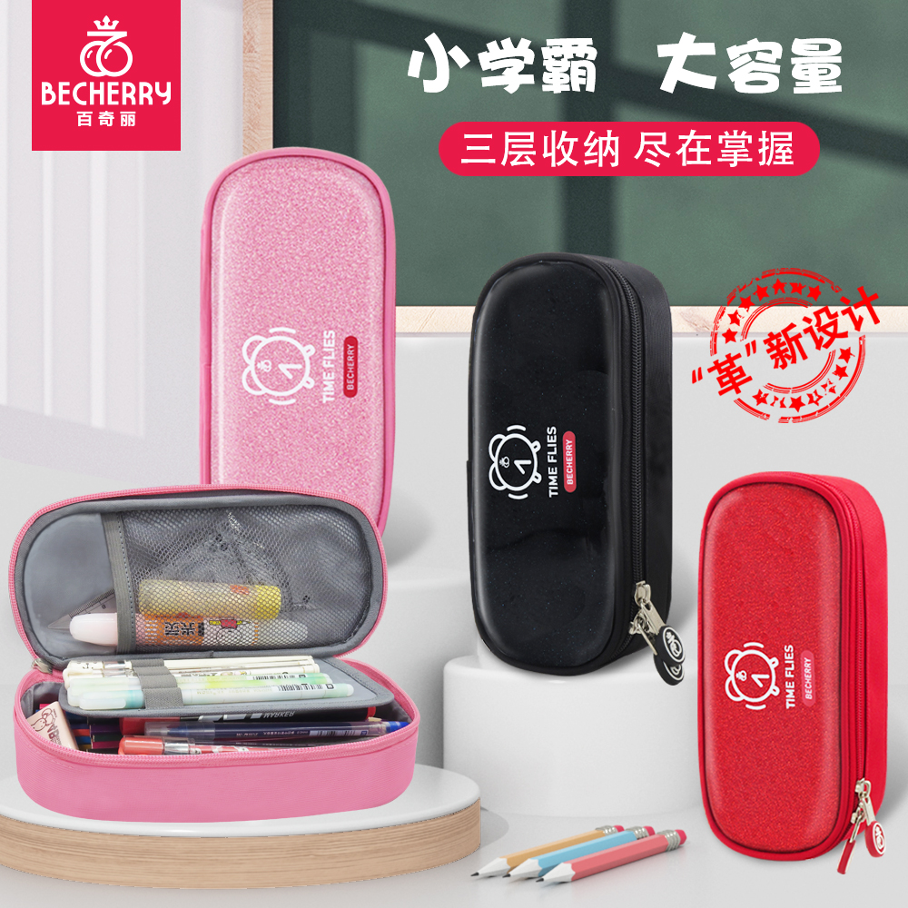 100 Chilli Elementary School Children's Pen Bag Girl Large Capacity Children's Pencil Case Stratified Waterproof Cashier Bag Lead Pencil Case Boy