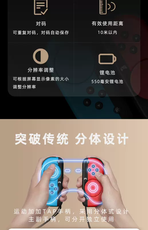 Thể thao cộng với tay cầm somatosensory p Máy chơi game TV chạy phiên bản thời trang đôi không dây gia đình - Người điều khiển trò chơi