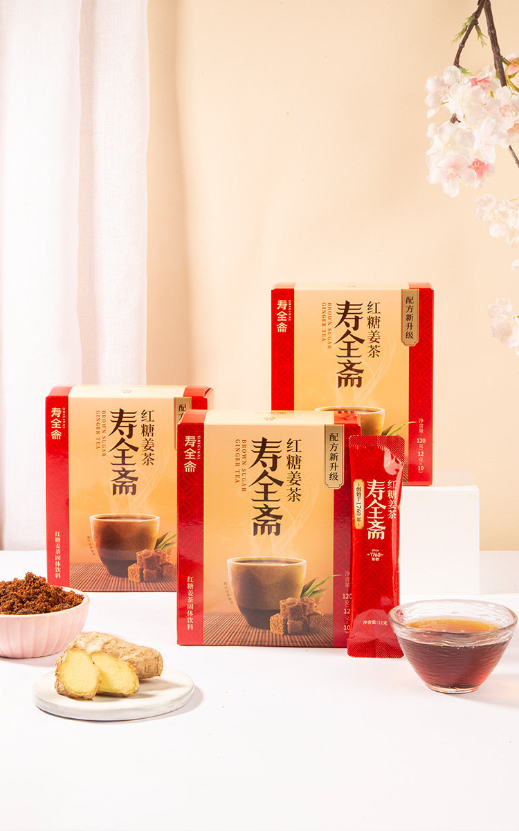 Shou Quanzhai 120g * 2 brown sugar ginger tea ginger jujube tea red jujube black sugar ginger soup ginger tea small bag brown sugar water