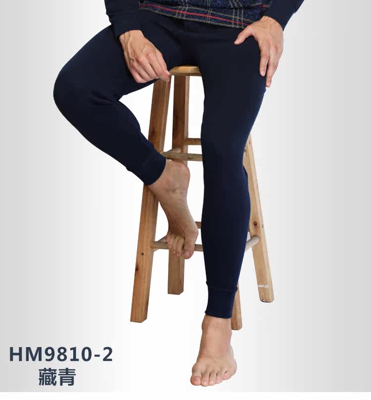 Sous-vêtement chaud jeunesse simple en coton - Ref 763136 Image 20