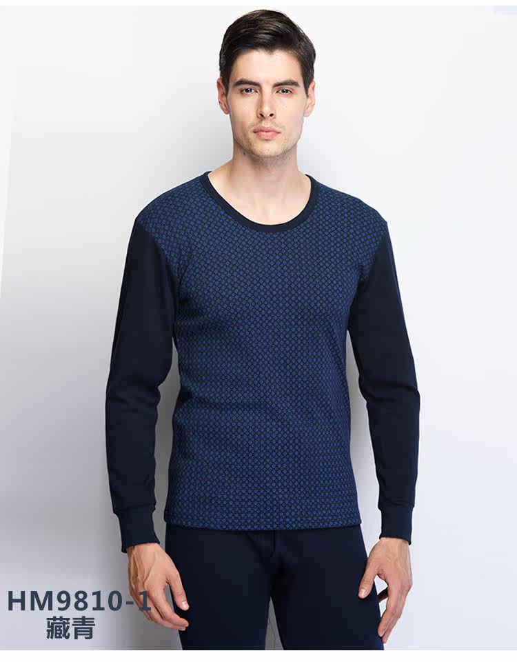 Sous-vêtement chaud jeunesse simple en coton - Ref 763136 Image 22