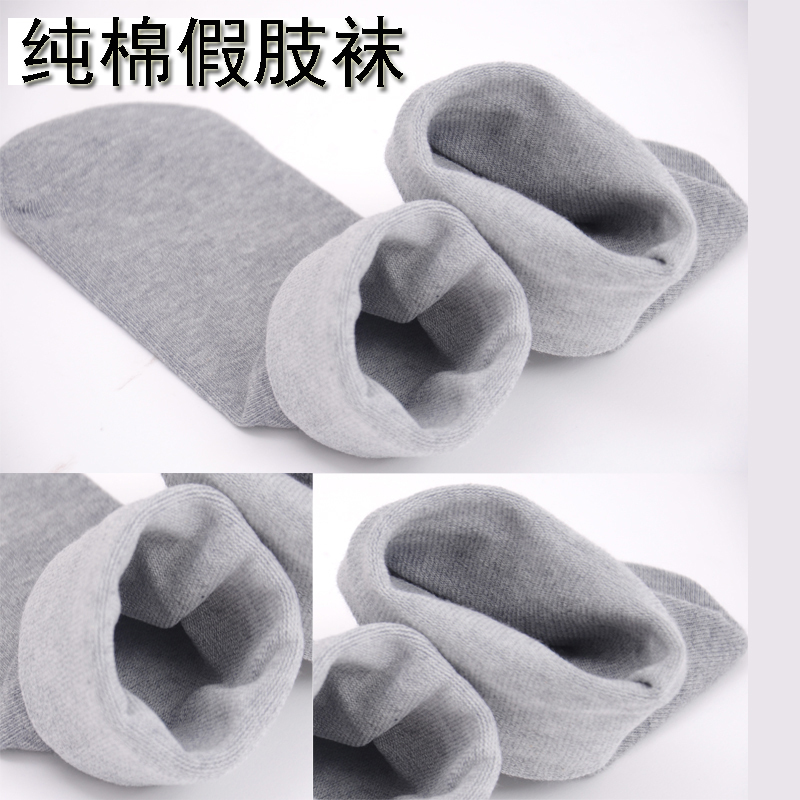 6 Pairs of Thickened Pure Cotton Prosthetic Socks for Amputees, Seamless Stitching
