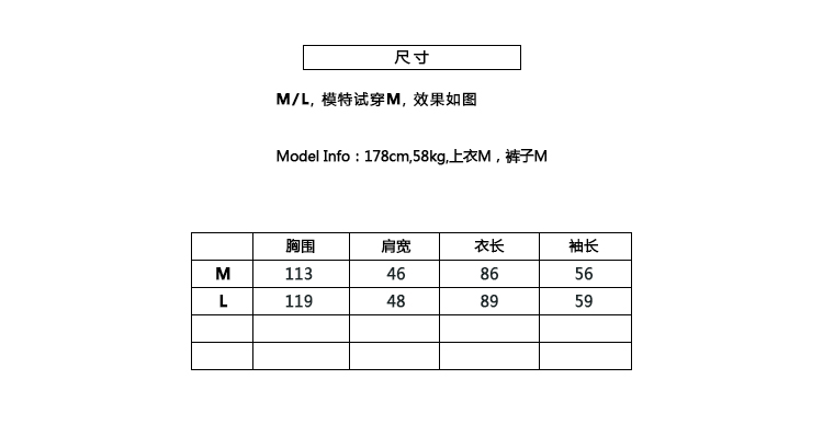  尺寸模版－上衣4排.jpg