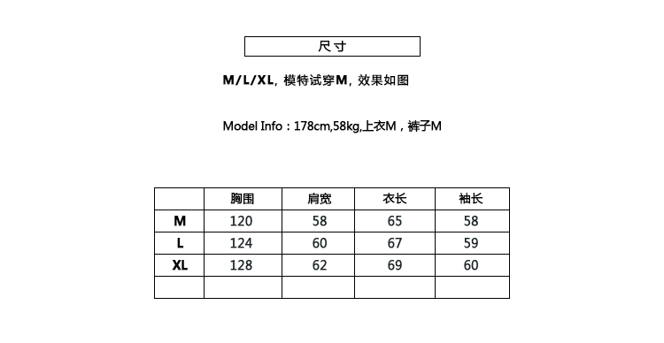  尺寸模版－上衣4排.jpg