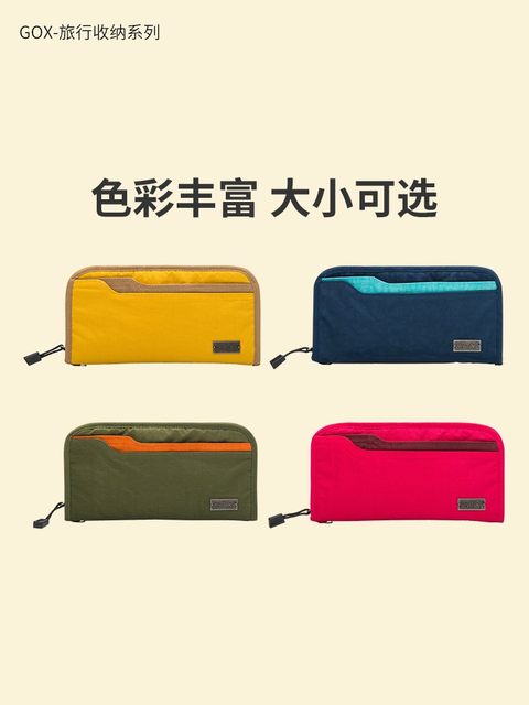 Gox multi-functional travel passport bag can be placed on air ticket certificate storage bag waterproof protective case card bag anti-theft brush
