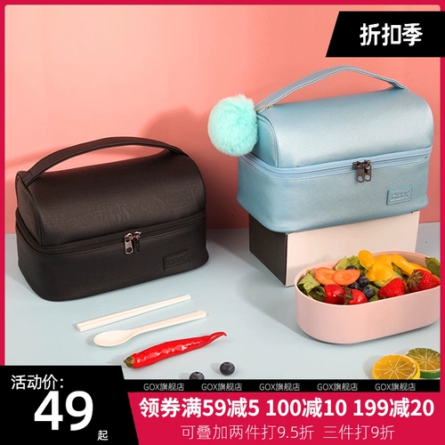 gox Ручная продукта с питанием толстая алюминиевая фольга кафетерий ручной рисовой пакет кожа кожа Бенто Сумка офисные работники с рисом