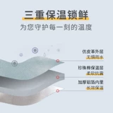 gox Ручная продукта с питанием толстая алюминиевая фольга кафетерий ручной рисовой пакет кожа кожа Бенто Сумка офисные работники с рисом