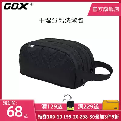 Dry and wet separation washing bag Waterproof travel multi-function large-capacity female portable makeup bag Male business travel storage handbag