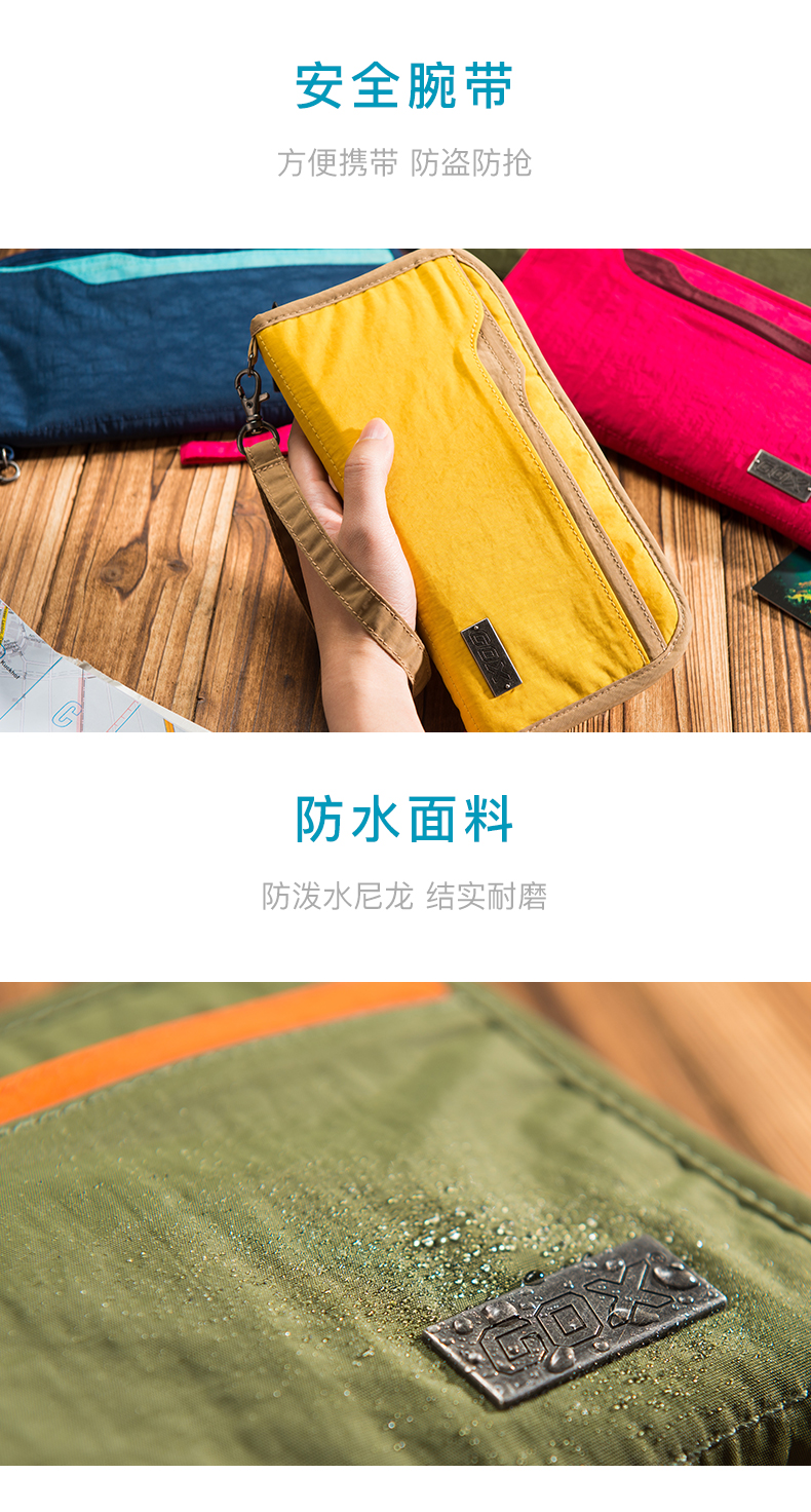 gox 多功能旅游证件收纳包 图3