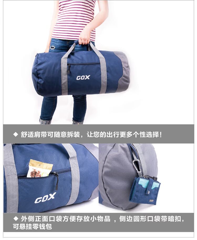 Gox thể thao trống túi vai túi người đàn ông của túi không thấm nước đào tạo bóng đá túi xách tay túi du lịch xi lanh túi gấp túi túi chanel