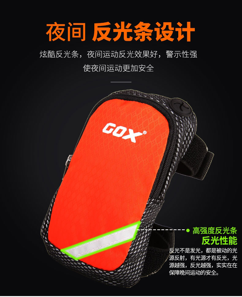 Gox chạy di động cánh tay túi người đàn ông và phụ nữ cánh tay túi thể thao ngoài trời thể thao cổ tay túi 4,7 inch túi điện thoại di động cánh tay bao gồm túi xách bao đựng điện thoại đeo tay