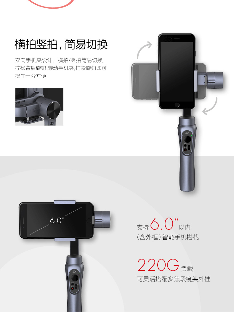 Stabilisateur pour téléphones ou caméra - Ref 2619456 Image 16