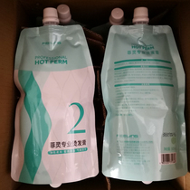 Sizing liquid 500ml bag small bee styling water 2 doses (four sacks) for the Filing Seven dimensional thermal energy ironing paste