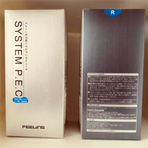 Filling plastic type luxurious hot-burn potion R normal hair quality to the damaged hair special