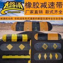 4cm thick deceleration belt Deceleration plate slope along the slope Household highway road ramp Cast steel vehicle speed limit buffer belt