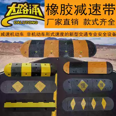 4cm thick speed bump speed reducer inclined road along the slope home road Road ramp cast steel car speed limit buffer belt