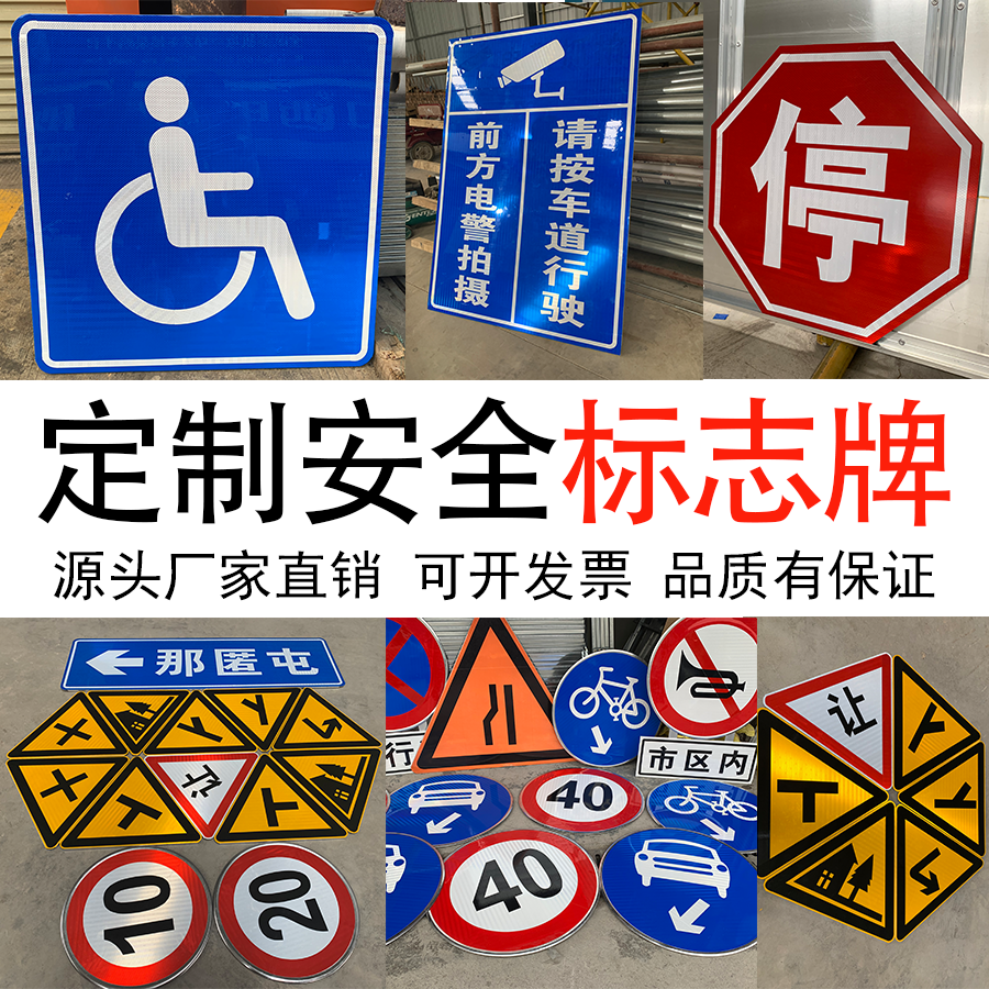 Guangxi reflective sign sign high-speed rural road 3M limit high speed limit traffic aluminum brand city logo customization