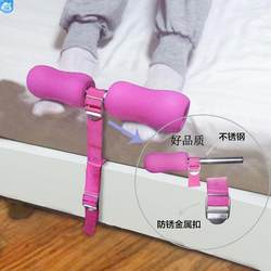 Sit-Up Assistive Device Artifact Dormitory Bed Home Fixed Presser Foot Training Equipment for Students and Men