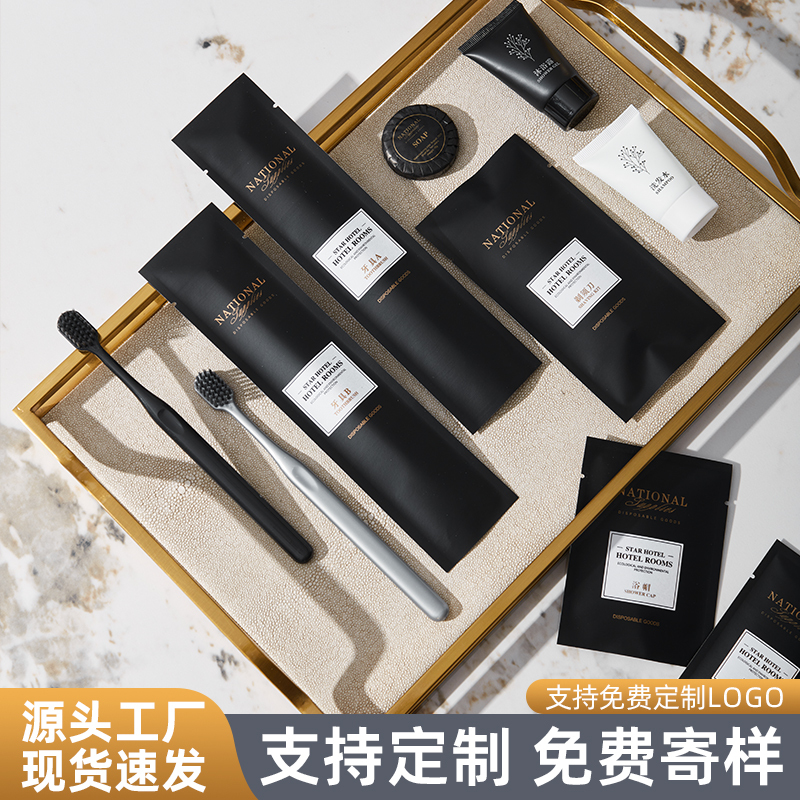 A Complete Collection of Disposable Toiletries for Hotels and B&Bs, Hotel-Specific Toothbrushes with Toothpaste Sets, Household Slippers for Entertaining Guests