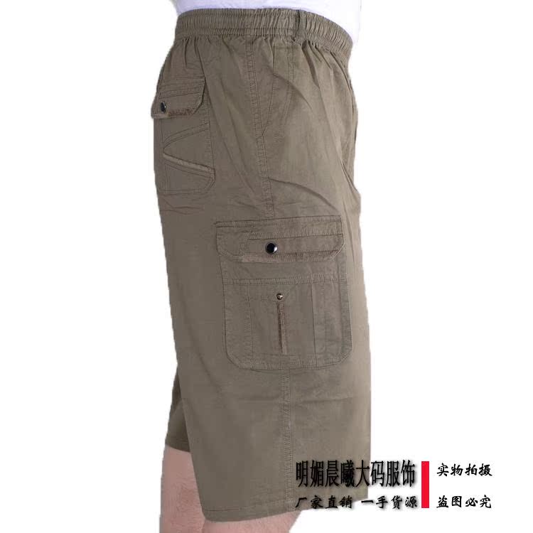 Cộng với phân bón XL mùa hè cotton 7 quần nam trung niên eo cao cotton sâu tinh khiết quần béo cha bảy quần quần jogger túi hộp
