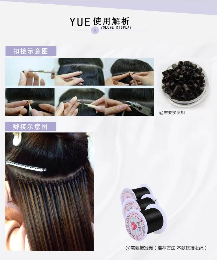 Extension cheveux - Ref 218630 Image 16
