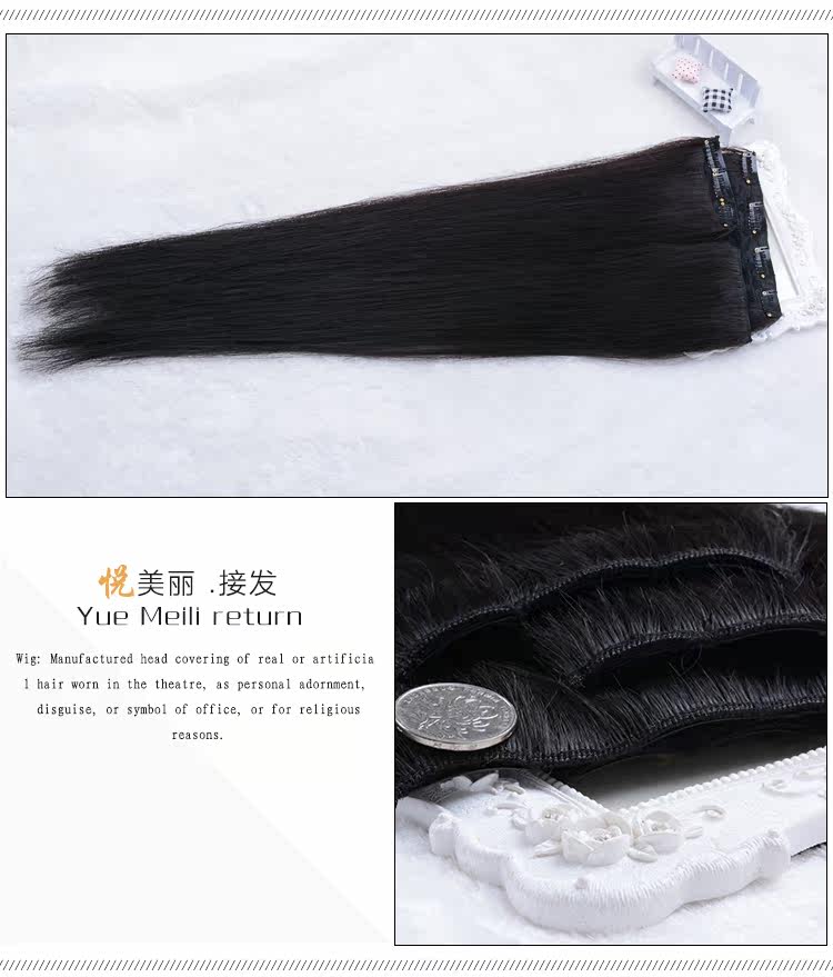 Extension mèches - Ref 225576 Image 13