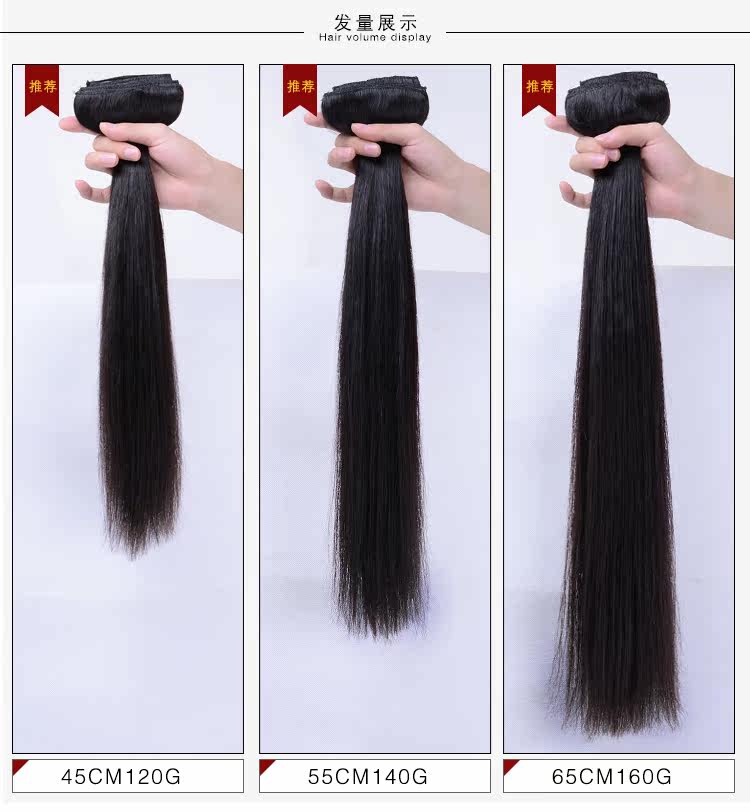 Extension mèches - Ref 225576 Image 11