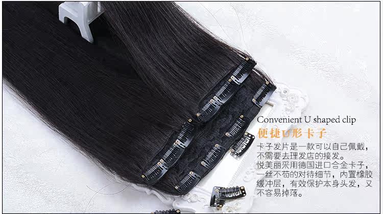 Extension mèches - Ref 225576 Image 7