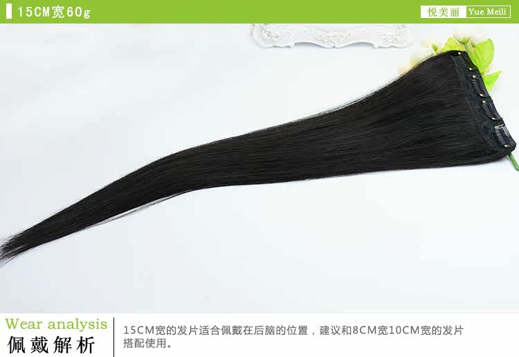 Extension cheveux - Ref 220162 Image 8