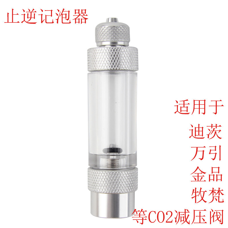 Grass Cylinder Professional Class Scooters Double Stop Reverse Belt Anti-Lock Catch Aluminum Alloy CO2 Meter Scooters Transparent Acrylic