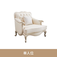 Один человек