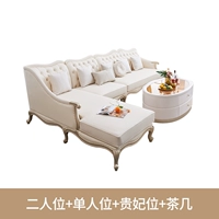 Два -Персон+одно -плейер+Noble наложница+кофейный столик