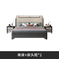 Кровать +2 кровати стола