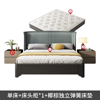 Кровать+1 прикроватная таблица+матрас