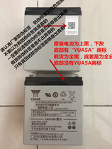 Security label YUASA Yuasa battery NPH5-12 12V5 0Ah 20HR Elevator UPS power battery