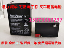 FirstPower battery FP640 6V4 0Ah 20Hr toy car stroller electronic scale battery