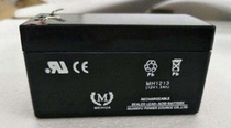 MEIHUA MEIHUA battery MH1213 12V1 3AH fire alarm host underground metal detector battery