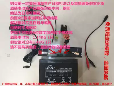 Promotion Xiaolong Hapi Good Children Children Remote Control Electric Toys Car Les 6V7AH Battery DJW6-7 0