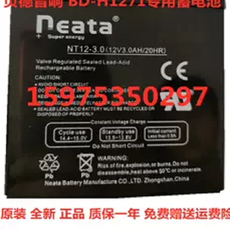Аккумулятор фиксированный 贝德音响 bd-h1271蓄电池 nt12-3.0 12v3.0ah户外音响电瓶12v3ah