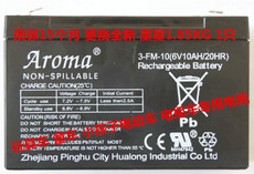 Аккумулятор фиксированный аромат батарея 3-ФМ-10 6v10ah/20гр