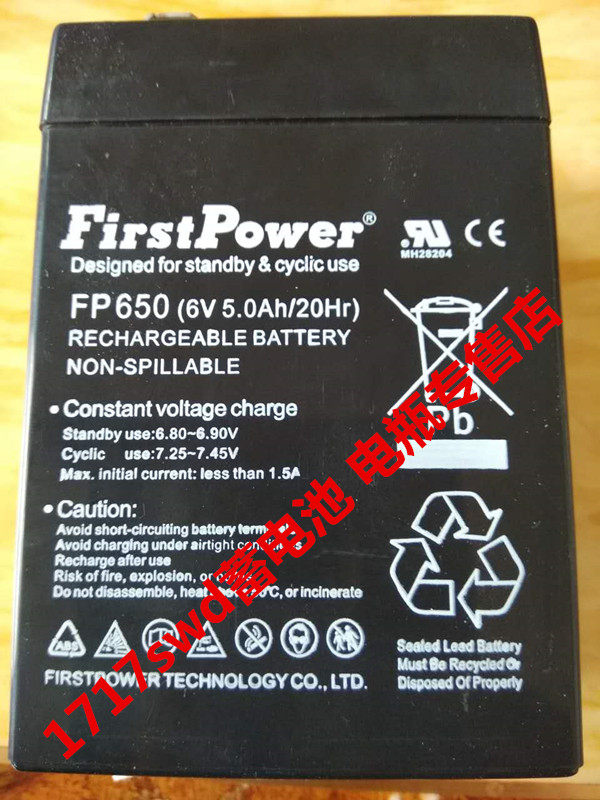 Fp 650. Feimin hb-tb602, стальная. Fp 650. Fsp dp850 850va ppf4801300. Fp 650.