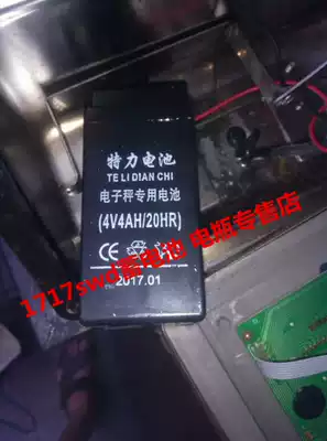 Teri battery 4V4AH 20HR platform scale balance scale electronic scale special battery Battery Battery