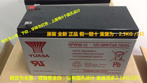 YUASA soup NPW36-12 12V36W Cell10min 12V7AH UPS power supply battery