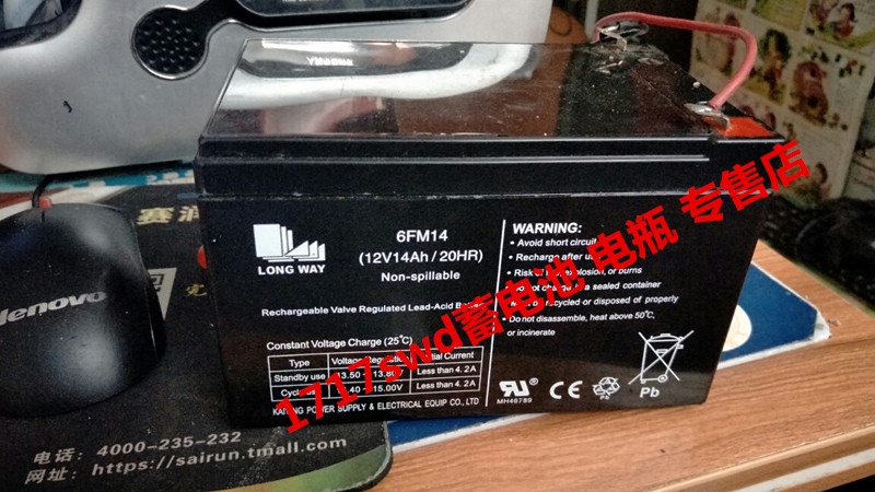 Аккумулятор 12v 14ah Купить В Москве