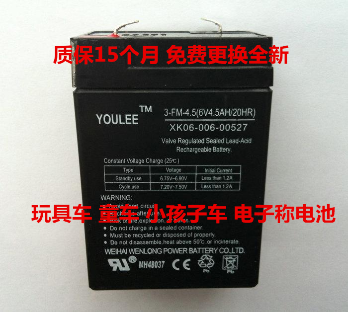 5. Fully sealed lead-acid battery, 6v/4. 5 6v4. 5. 5(6v4.